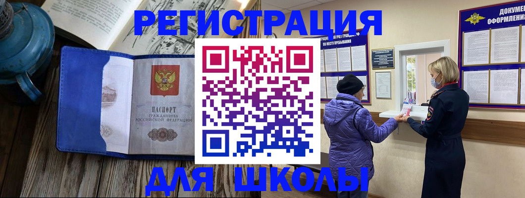 пропишу в квартире в Барнауле